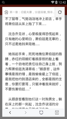 雅博app官网下载